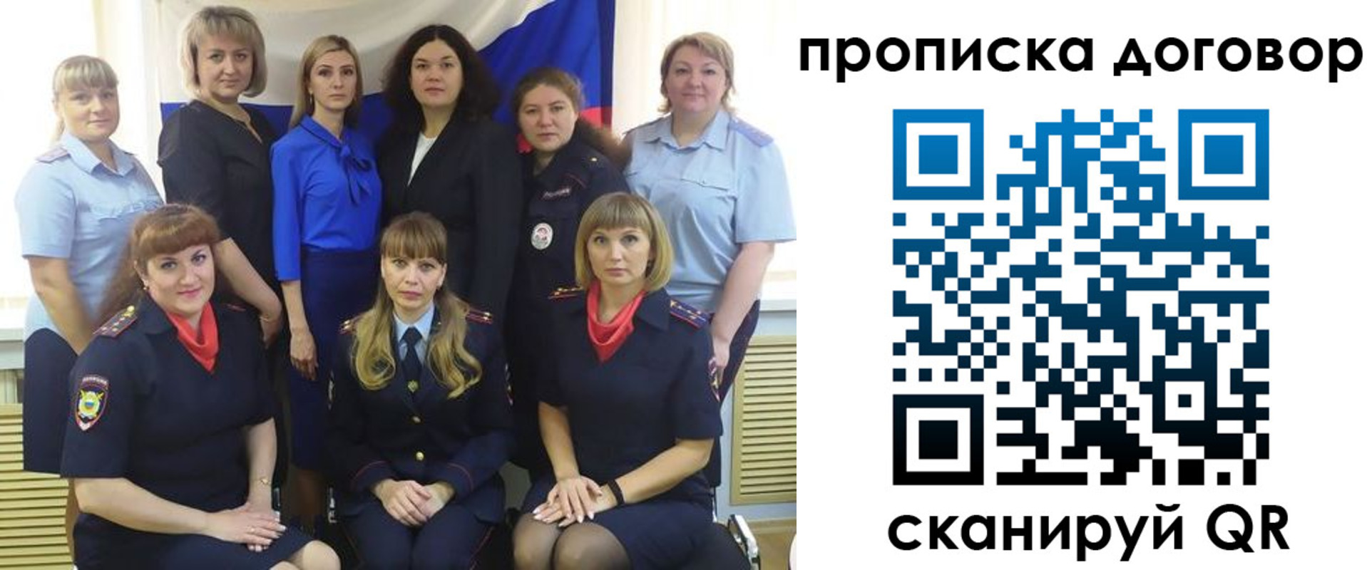 временная регистрация для всех в Тихорецке